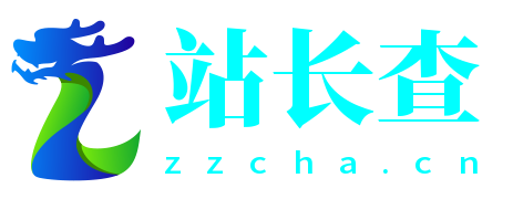 站长查