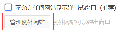 网址批量打开工具