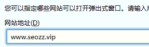 网址批量打开