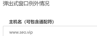 一键打开网站