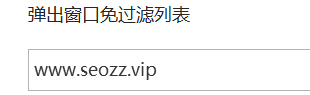 一键打开网站